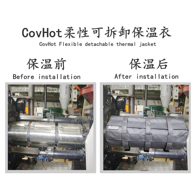 注塑機<a href=http://www.jiaerw.com/e/tags/?tagname=%E5%8F%AF%E6%8B%86%E5%8D%B8%E4%BF%9D%E6%B8%A9%E5%A5%97 target=_blank class=infotextkey>可拆卸<a href=http://www.jiaerw.com/e/tags/?tagname=%E4%BF%9D%E6%B8%A9%E5%A5%97 target=_blank class=infotextkey>保溫套</a></a>