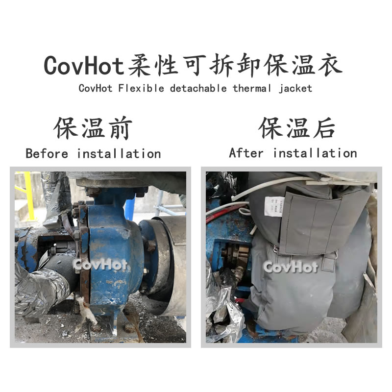 可拆卸泵<a href=http://www.jiaerw.com/e/tags/?tagname=%E4%BF%9D%E6%B8%A9%E5%A5%97 target=_blank class=infotextkey>保溫套</a>,泵體<a href=http://www.jiaerw.com/e/tags/?tagname=%E4%BF%9D%E6%B8%A9%E5%A5%97 target=_blank class=infotextkey>保溫套</a>,泵<a href=http://www.jiaerw.com/e/tags/?tagname=%E4%BF%9D%E6%B8%A9%E9%9A%94%E7%83%AD target=_blank class=infotextkey>保溫隔熱</a>