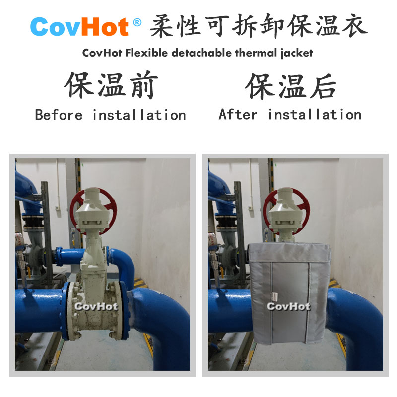 柔性可拆卸式<a href=http://www.jiaerw.com/e/tags/?tagname=%E4%BF%9D%E6%B8%A9%E5%A5%97 target=_blank class=infotextkey>保溫套</a>,可拆卸式<a href=http://www.jiaerw.com/e/tags/?tagname=%E4%BF%9D%E6%B8%A9%E5%A5%97 target=_blank class=infotextkey>保溫套</a>