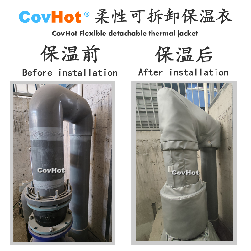 柔性可拆卸式<a href=http://www.jiaerw.com/e/tags/?tagname=%E4%BF%9D%E6%B8%A9%E5%A5%97 target=_blank class=infotextkey>保溫套</a>,<a href=http://www.jiaerw.com/e/tags/?tagname=%E4%BF%9D%E6%B8%A9%E5%A5%97 target=_blank class=infotextkey>保溫套</a>