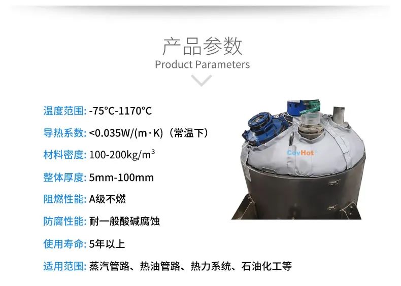 <a href=http://http://www.jiaerw.com/e/tags/?tagname=%E7%BD%90%E4%BD%93%E4%BF%9D%E6%B8%A9 target=_blank class=infotextkey>罐體保溫</a>套,<a href=http://www.jiaerw.com/e/tags/?tagname=%E5%8F%8D%E5%BA%94%E9%87%9C%E4%BF%9D%E6%B8%A9 target=_blank class=infotextkey>反應(yīng)釜保溫</a>套