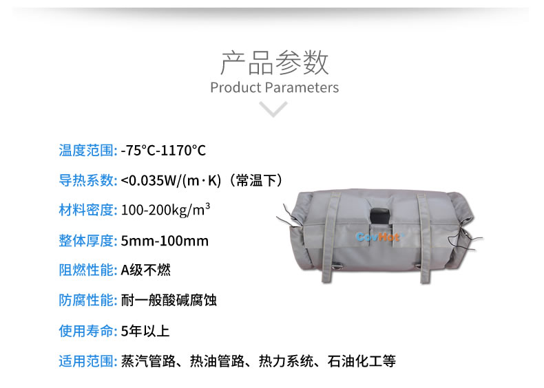 柔性<a href=http://www.jiaerw.com/e/tags/?tagname=%E9%98%80%E9%97%A8%E4%BF%9D%E6%B8%A9%E8%A1%A3 target=_blank class=infotextkey><a href=http://www.jiaerw.com/e/tags/?tagname=%E9%98%80%E9%97%A8%E4%BF%9D%E6%B8%A9 target=_blank class=infotextkey>閥門(mén)保溫</a>衣</a>