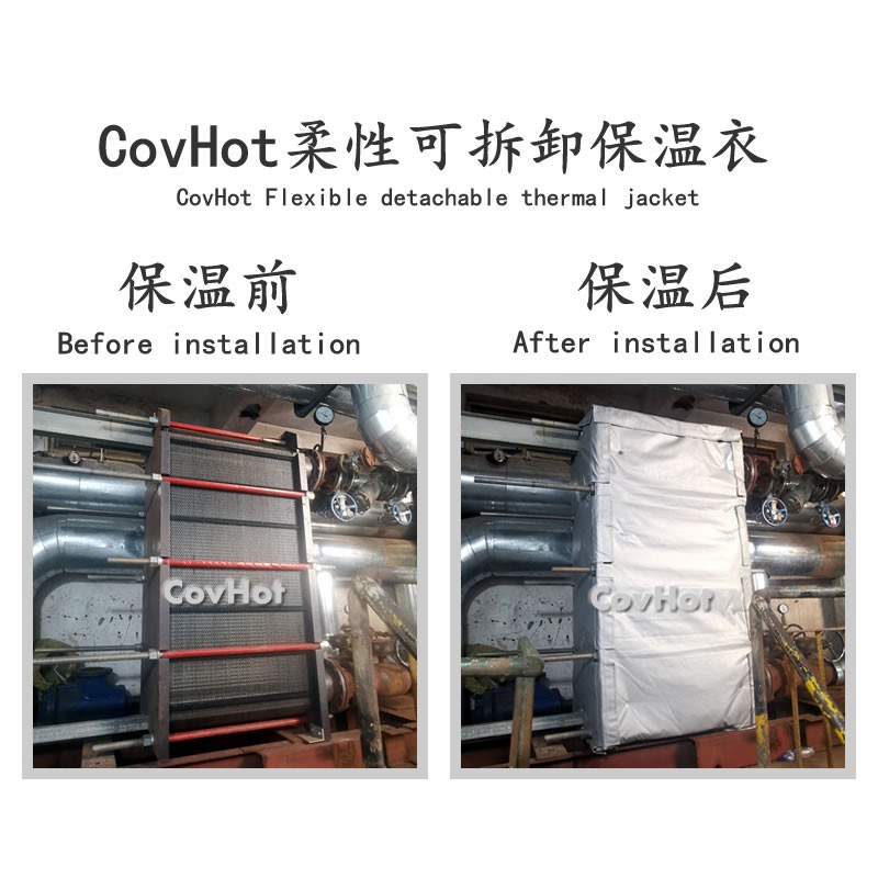 板式<a href=http://www.jiaerw.com/e/tags/?tagname=%E6%8D%A2%E7%83%AD%E5%99%A8%E4%BF%9D%E6%B8%A9 target=_blank class=infotextkey>換熱器保溫</a>罩,<a href=http://www.jiaerw.com/e/tags/?tagname=%E6%8D%A2%E7%83%AD%E5%99%A8%E4%BF%9D%E6%B8%A9 target=_blank class=infotextkey>換熱器保溫</a>罩