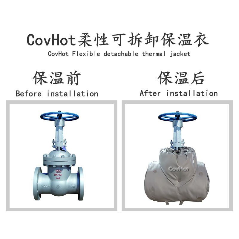 蒸汽<a href=http://www.jiaerw.com/e/tags/?tagname=%E9%98%80%E9%97%A8%E4%BF%9D%E6%B8%A9%E5%A5%97 target=_blank class=infotextkey><a href=http://www.jiaerw.com/e/tags/?tagname=%E9%98%80%E9%97%A8%E4%BF%9D%E6%B8%A9 target=_blank class=infotextkey>閥門保溫</a>套</a>,閥門尺寸