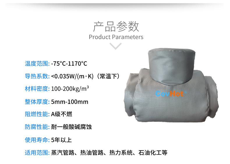 設(shè)備<a href=http://www.jiaerw.com/e/tags/?tagname=%E9%98%80%E9%97%A8%E4%BF%9D%E6%B8%A9%E5%A5%97 target=_blank class=infotextkey><a href=http://www.jiaerw.com/e/tags/?tagname=%E9%98%80%E9%97%A8%E4%BF%9D%E6%B8%A9 target=_blank class=infotextkey>閥門保溫</a>套</a>