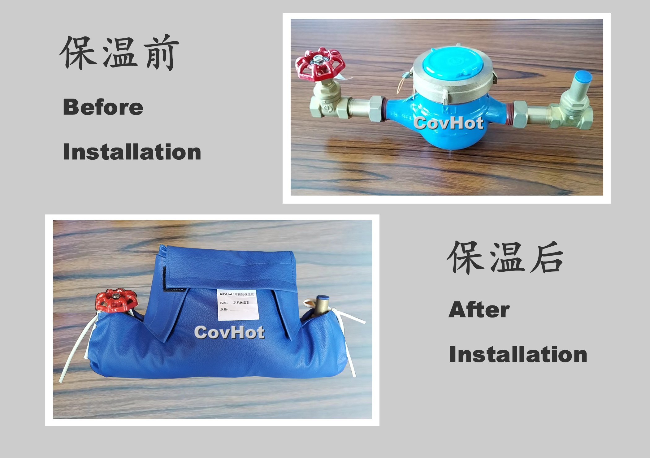 可拆卸式水表<a href=http://www.jiaerw.com/e/tags/?tagname=%E4%BF%9D%E6%B8%A9%E5%A5%97 target=_blank class=infotextkey>保溫套</a>