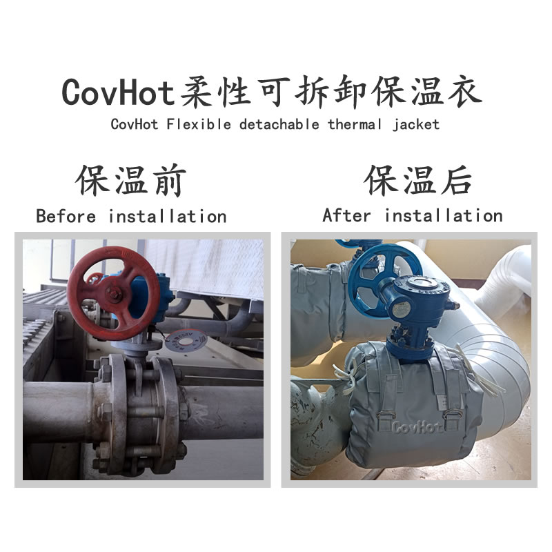 蝶閥<a href=http://www.jiaerw.com/e/tags/?tagname=%E4%BF%9D%E6%B8%A9%E5%A5%97 target=_blank class=infotextkey>保溫套</a>