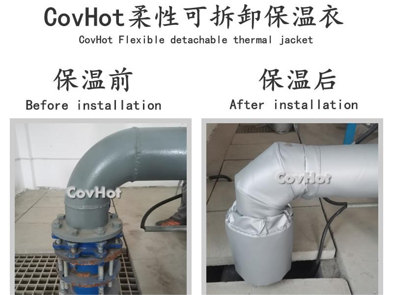可拆卸柔性<a href=http://www.jiaerw.com/e/tags/?tagname=%E4%BF%9D%E6%B8%A9%E5%A5%97 target=_blank class=infotextkey>保溫套</a>