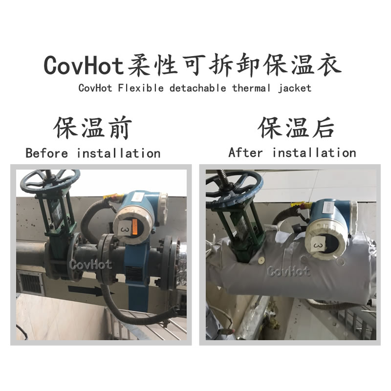 絕熱<a href=http://www.jiaerw.com/e/tags/?tagname=%E5%8F%AF%E6%8B%86%E5%8D%B8%E4%BF%9D%E6%B8%A9%E5%A5%97 target=_blank class=infotextkey>可拆卸<a href=http://www.jiaerw.com/e/tags/?tagname=%E4%BF%9D%E6%B8%A9%E5%A5%97 target=_blank class=infotextkey>保溫套</a></a>