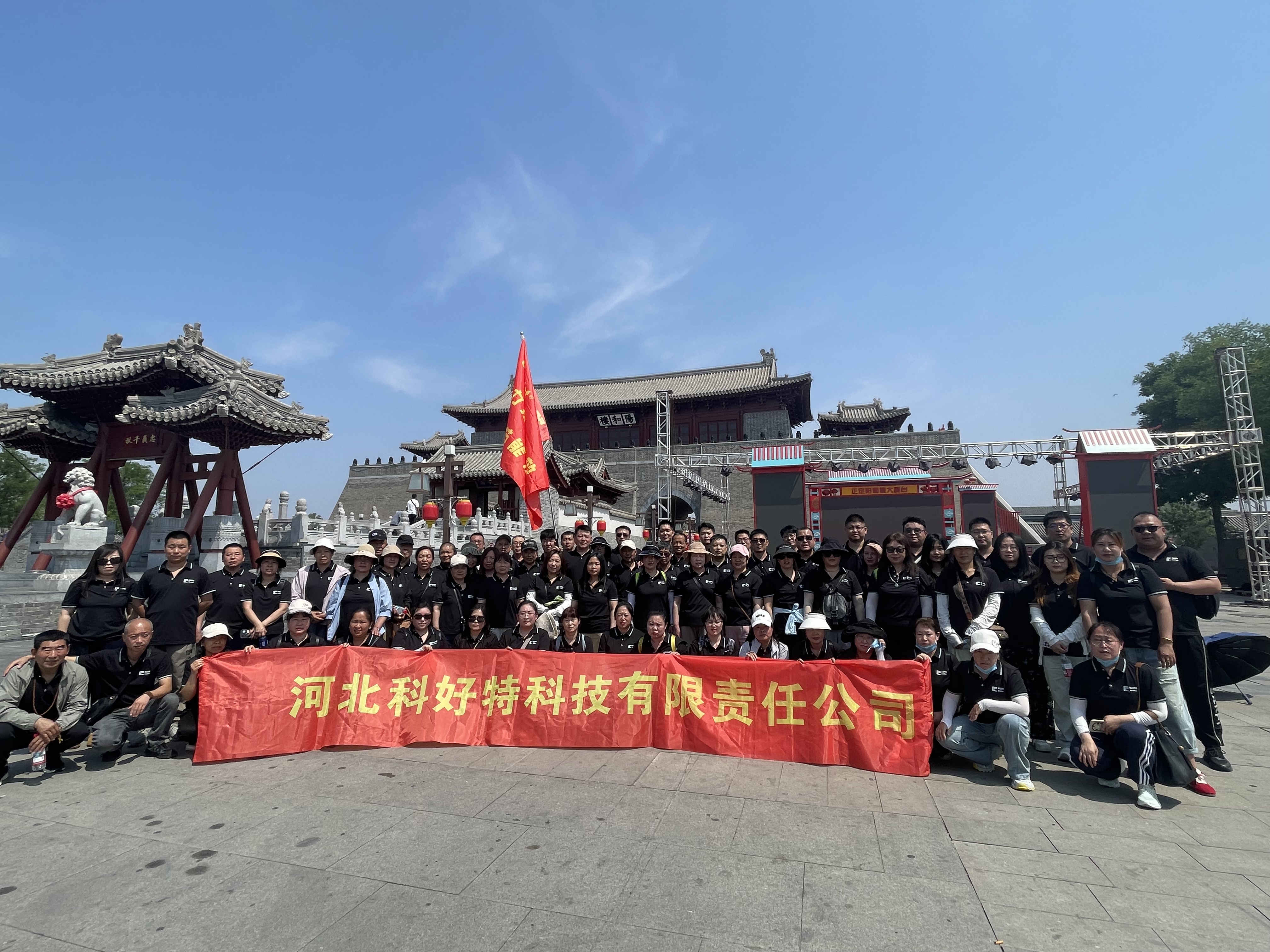 探秘正定古城，漫步龍泉古鎮(zhèn)——科好特科技2025夏日人文之旅